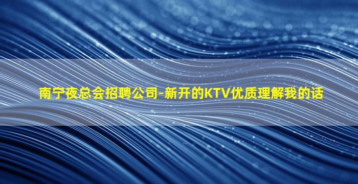 河源酒吧招聘
