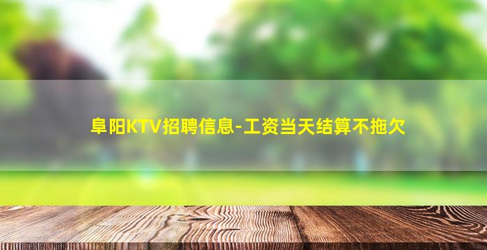 保定酒吧招聘